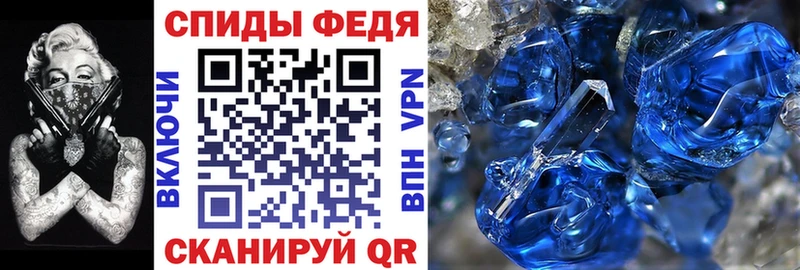Амфетамин Premium Емва