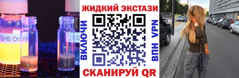 Бутират оксибутират  где купить наркотик  Емва 