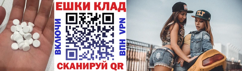 Ecstasy 300 mg МЕГА как зайти Емва