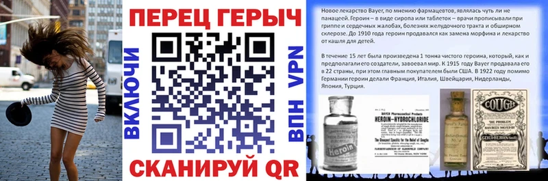 ГЕРОИН Heroin  Емва 