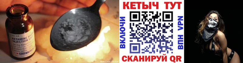Кетамин ketamine Емва