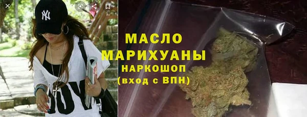 марихуана Абаза