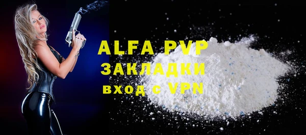 винт Абдулино