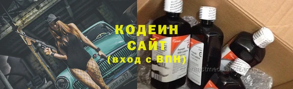 кокаин колумбия Абинск