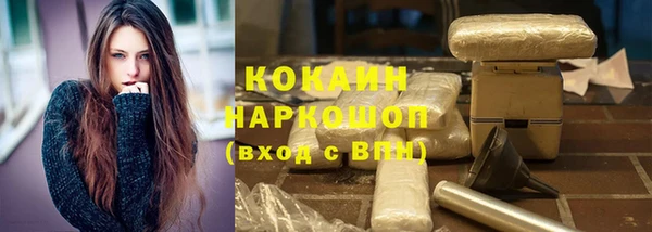 кокаин колумбия Абинск