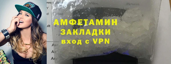 марихуана Абаза