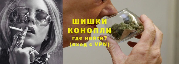 кокаин VHQ Осинники