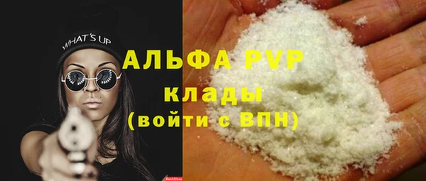 кокаин колумбия Абинск