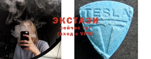 ГАЛЛЮЦИНОГЕННЫЕ ГРИБЫ Осташков