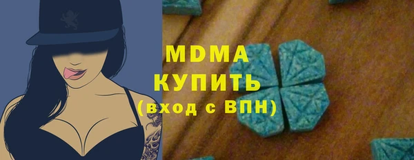 марихуана Абаза