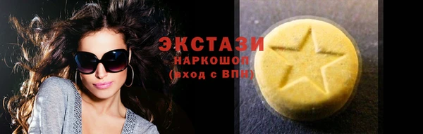 марихуана Абаза