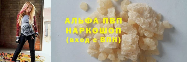 винт Абдулино