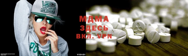 марихуана Абаза