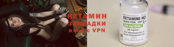марихуана Абаза