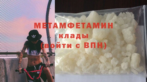 марихуана Абаза