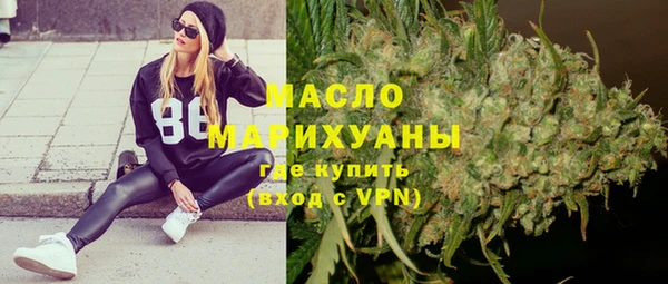 кокаин VHQ Осинники