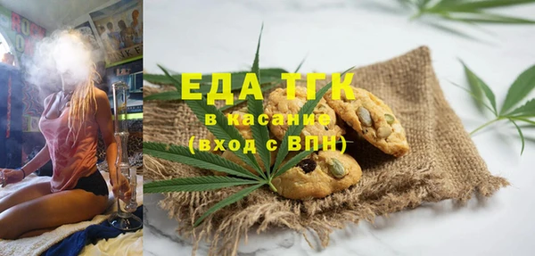 марихуана Абаза