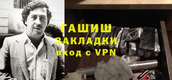 кокаин VHQ Осинники