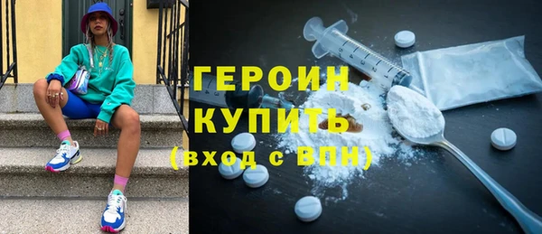марихуана Абаза