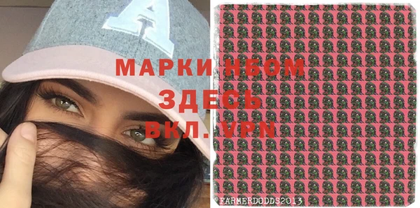 кокаин колумбия Абинск