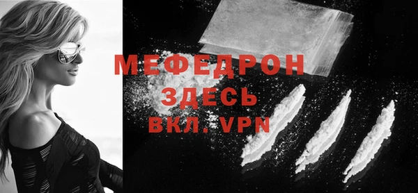 винт Абдулино