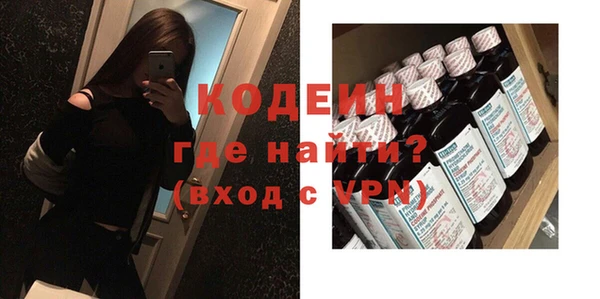 марихуана Абаза