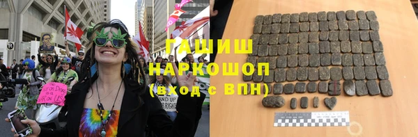 марихуана Абаза