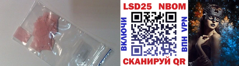 LSD-25 экстази ecstasy  Емва 