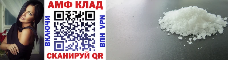 Метамфетамин винт  купить  сайты  Емва 
