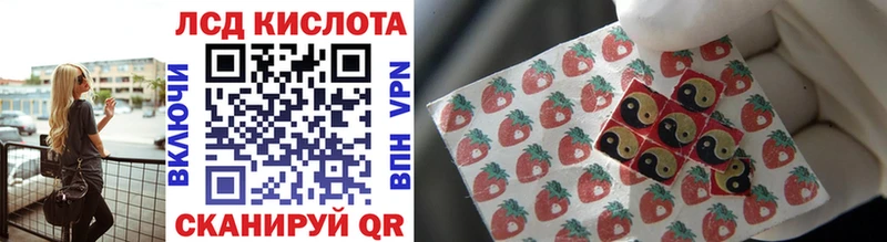 Наркотические марки 1,8мг  Емва 
