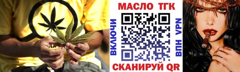 ТГК вейп с тгк  МЕГА маркетплейс  Емва 